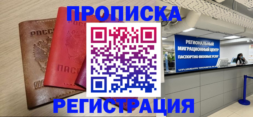 регистрация для школы в Самарской области